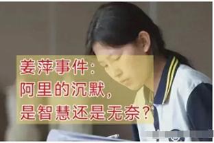 多诺万：球队需要更好地控制情绪 双方都对某些判罚感到不满